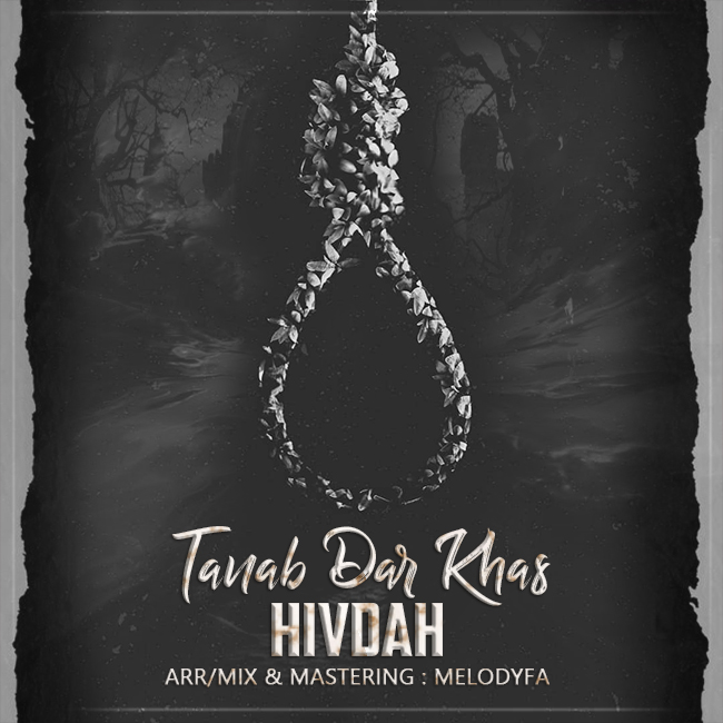 Hivdah – Tanabe Dare Khas